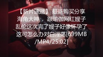 [MP4/ 859M] 新人下海00后嫩妹！操逼收费房！阴唇超肥特写，胖子扶屌插入，旁边闺蜜观战