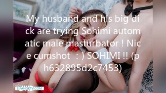 my-husband-will-join-us-en-s93057-v57505-1080p_full_mp4