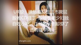 【美乳骚穴??压箱底货】曾火爆全网浙江某美院气质美女吴X晶未流出私拍 全裸内裤塞下体 全身淫字 插穴高潮 超清3K原版