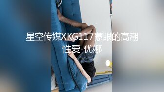 国产麻豆AV 番外 淫欲游戏王 EP4 AV性爱篇 淫娃射龙门 淫荡女神与禽兽魔王的三人混战 雪千夏 秦可欣