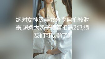 麻豆傳媒)(mcy-0120)(20230105)淫蕩女醫生的煽情問診-秦可欣