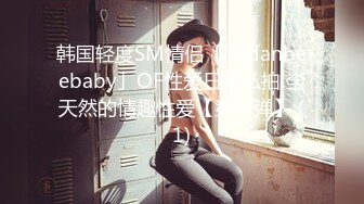 91 猫先生 catman 合集 2020-03-17 强势女ceo 上海 白富美 女王范 下部 &#8211;