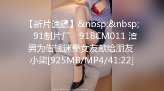 《极品CP魔手外购》坑神潜入某单位女厕隔板缝中实拍超多小姐姐方便，后位前位赤裸裸逼脸同框，连衣裙眼镜骚妹居然自慰闻B味 (22)