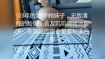 《反差网红?极品调教》卡哇伊清纯系萝莉女奴【玉宝涩涩】私拍，水手服彼女飼育各种制服3P紫薇逼粉奶大人形小母狗