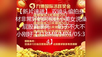 金善雅 再续前缘庆生活动 干柴烈火激情肉欲 小穴被肉棒肏真是爽极了