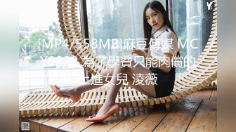 【MP4】[国产]MFK0068 黑丝浪女的足交诱惑