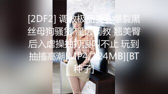 帅哥酒吧撩妹,身材很棒的白富美然后去开房打炮