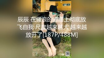 ❤️twitter双穴小恶魔福利姬「点点」私拍视频 菊花用牛奶浣肠后用跳蛋堵住 玩具肉棒抽插粉嫩蝴蝶屄高潮水量喷水