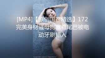 [MP4/ 1.59G] 乖巧甜美00后嫩妹！多人群P双洞齐插！一堆妹子轮番上，三男双洞齐开嘴里再插个，极度淫乱名场面