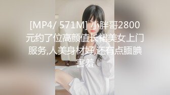 [MP4/303M]12/25最新 纹身小情侣之间的性爱日常故事拉手后入操逼输出VIP1196