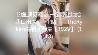 超仙超妖的水娃可儿和老公疯狂做爱直播，口交吃鸡第一视角，女上位打桩