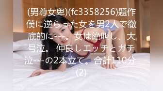 csgirlvideo#001陈美琳