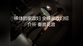 麻豆传媒 mpg-032 老公和外甥女偷情乱伦-林嫣