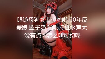 【经典高三回忆录】Q弹的屁股，鲜嫩的菊花，阔爱的脸蛋（上）董灏冰