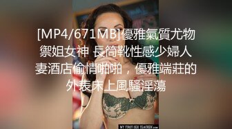 专约少女萝莉大神『唐伯虎』JK水手服大长腿长筒袜 完美身材嫩妹，一线天白虎小穴骑操，全程高能，逼水四溢