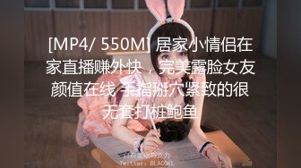 STP30557 ✿网红女神✿ 极品白虎名器01年在校大学生▌米娜学姐 ▌情趣连体黑丝 双具玩弄双洞抽插 高潮淫滑浆汁诱人粉嫩小穴