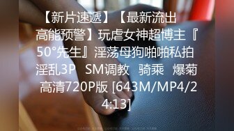 [MP4/1710M]8/12最新 尤物F罩杯女神大奶肥臀舔屌吸吮骑乘姿势插穴爽的不要VIP1196