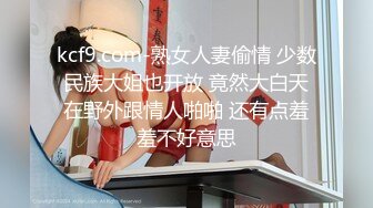 麻豆传媒 mcy-0228 为了学费只能肉偿的上进女儿-凌薇