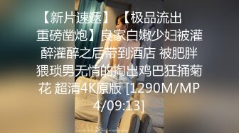 [MP4/ 697M]&nbsp;&nbsp;网红脸高端靓妹露脸跟小哥激情啪啪，对着镜头舔弄鸡巴，掰开骚穴让小哥舔逼，亲着小哥压在身下爆草呻吟可射