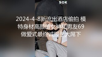 ⚫️⚫️快手网红泄密！性感身材美乳反差婊【小雪儿】金主2024私定，露奶露逼紫薇制服骚舞，扒开下面给你看