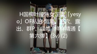 澡堂子内部员工偷拍 白白嫩嫩的少妇洗澡