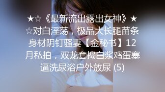 净身高177，顶级人间尤物 (38)