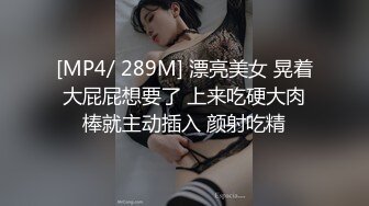 办公大楼女厕全景偷拍多位妆容精致的美女职员各种姿势嘘嘘 (1)