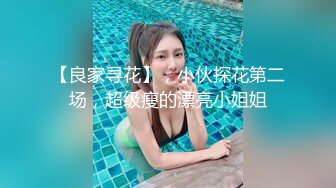 【极品❤️情侣性爱】别人的校花级女神反差女友 美妙口技钻毒龙 小穴又粉又嫩 多汁白浆超级滑 爆艹蜜穴内射