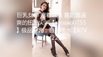 MTVQ1-EP16 李蓉蓉 突袭女优家 EP16 节目篇 多人突袭 在浴室被多支肉棒湿溽侵略 麻豆传媒映画