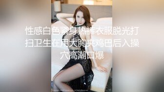 你的女神有钱人的母狗！推特富二代【上海大少爷】订阅性爱私拍②，约炮各行各业极品露脸母狗，人生赢家 (5)