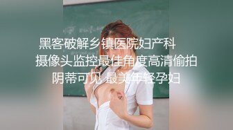 重庆骚女友剃了毛被干