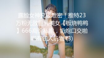 土豪礼物狂刷【MeiMei】校花级别仙女跳蛋自慰爽翻了 【42V】  (5)