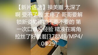 [MP4]高颜值苗条身材牛仔裤妹子穿上吊带情趣装黑丝高跟鞋镜头前猛操