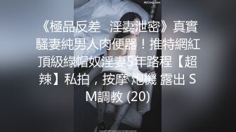 药娘Jenny ：黑丝纯欲美妖，即使是美如画的仙女，仙女棒也会难受，涨得好大好硬，需要不停的撸动喷出炽热的牛奶~