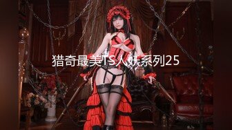 [MP4]STP25217 ?最新殿堂级? 究极粉奶梦幻女神▌辛尤里▌超M女皮鞭调教 淫奴刑具AV棒凌辱 强制高潮失禁喷溅 VIP2209