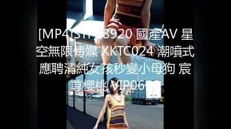 HPP-0032 啤儿 猛干强插巨乳妹 操爆气质白莲花 辣椒原创 x 麻豆传媒映画