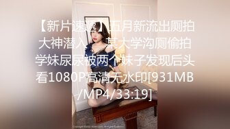 哥哥指导妹妹做爱了解性交乐趣▌提莫▌一步步沦陷美妙快感 束缚滴蜡SM鞭臀 女上位激射宫口