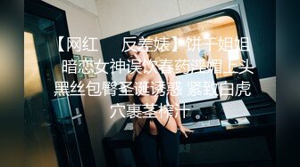 约拍大学兼职的高挑身材长腿模特 不要停 快来 罩双眼捆双手上演强奸桥段