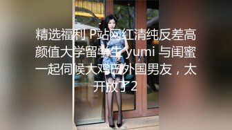 [MP4/ 968M] 极品豪乳骚浪贱主播泡泡老师06-10 网吧勾搭屌丝看片公然包房做爱 性瘾强连操好几炮淫语不断