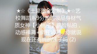 《最新✿顶流✿重磅》高人气PANS极品反差女神小姐姐【紫晶 诗诗 曲奇 果子 久凌】大胆私拍露奶露逼风情万种挑逗对话依旧亮点