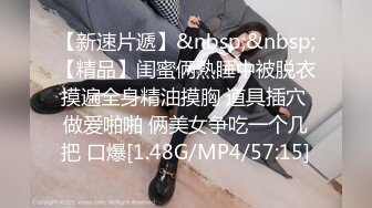 STP26993 新人投稿萝莉社性感女模的第一次情趣捆绑无套做爱体验- 陈小莹