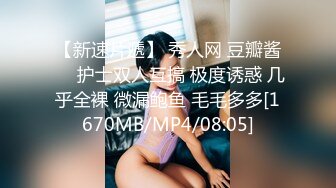 [MP4/503M]5/27最新 短发妹子和男友到床上暴力打桩颜射一脸日常性爱VIP1196