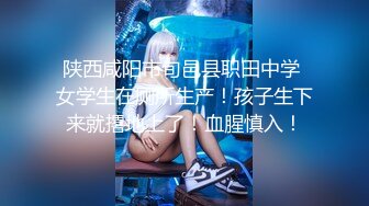 援交JK 不情愿的援交少女