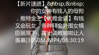 【新速片遞】&nbsp;&nbsp;✨“一摸我奶头我就想高潮”网红「王瑞儿（二筒姐）」全裸私密直播伸舌头自慰抠穴到喷水 真是骚出到天际[320MB/MP4/3:48]