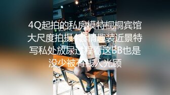 《百度云泄密》美女同事和其他男人偷情 被老公发现愤而曝光她的真面目