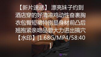 STP31137 国产AV 起点传媒 性视界传媒 XSJTC09 淫欲梦中情人 娃娃