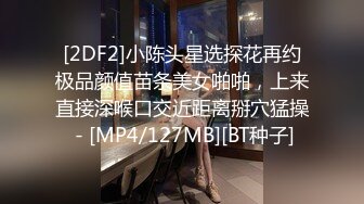 云盘高质泄密 技术职校无毛粉穴露脸美少女与同居男友出租房大玩性爱自拍，淫骚反差女就是这样被炼成的 (5)