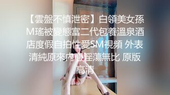 女子SPA养生馆《私处保健直播偷拍》年轻苗条美女皮肤滑嫩奶子粉粉的全身推油抠逼出水