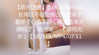 [MP4/ 427M] 还俗的小尼姑好骚，短发少妇跟大哥玩的好嗨，吃奶舔逼交大鸡巴，淫声荡语互动撩骚