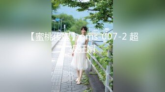 [无码破解]SGA-154 最高の愛人と、最高の中出し性交。 68 魔性のグラマラス美女 甘淫Gカップ